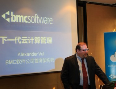 BMC软件首席架构师Alexander Vul